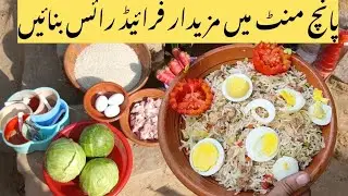 Fried rice recipe to treasure. Restaurant Style Chicken Fried Rice at home