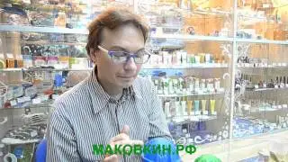Турмалиновые сферы. Маковкин рекомендует турмалиновые сферы для стирки.