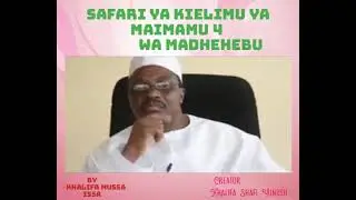 SAFARI YA KIELIMU YA MAIMAMU 4 WA MADHEHEBU By Khalifa Mussa Issa@KHALIFAMPYA-TV