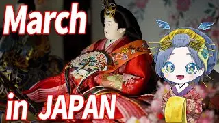 【March 2025】Let us introduce Japan&rsquo;s special features and exciting events!