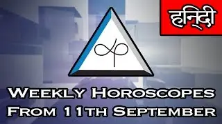 Weekly Horoscope - Weekly Horoscopes From 11th September 2017 In Hindi