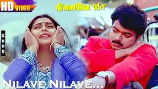 Nilave Nilave HD | Vijay | Anuradha Sriram | Vidyasagar | Nilaave Vaa | Vairamuthu | Tamil Hits