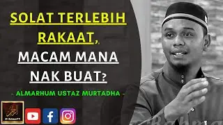 Almarhum Ustaz Murtadha Yusoff - SOLAT TERLEBIH RAKAAT, MACAM MANA NAK BUAT?