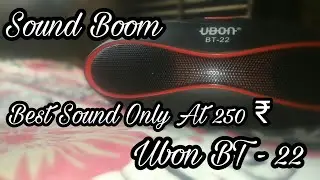 Beast In A Box - Ubon BT - 22