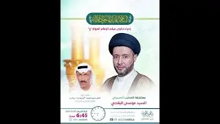 ذكرى مولد الإمام محمد الجواد (ع) - السيد موسى البلادي - مأتم الطويلة - بوري