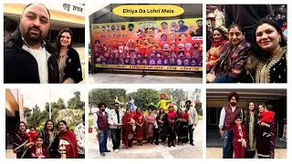 Dhiya Da LOHRI MELA @SadaPunjabPodcast @MrMrsDevgan@Mr.MrsGharialVlog #Happpy Lohri