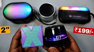 I tried best to worst Portable Speaker | बेवकूफ मत बनना
