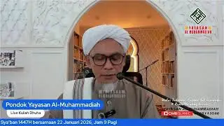 Syarah Penawar Bagi Hati oleh Ustaz Ridzuan Bin Mat Noh pada 3-8-1447H/22-1-2026, Jam 9 Pagi