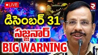 Sajjanar Warning🔴LIVE : బొక్కలో వేసి తోలు తీస్తా  | Zomato and Swiggy Services Shut Down | RTV
