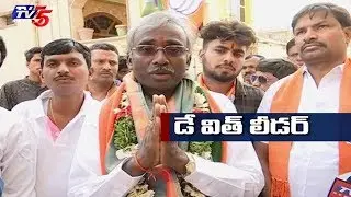 Serilingampally BJP Candidate Yoganand | Day With Leader | TV5News