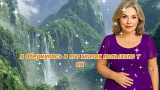 Сюрприз от тёщи, после которого домой тянет всё меньше…