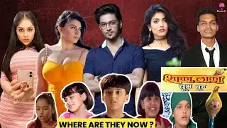 SHAKALAKA BOOM BOOM CAST | WHERE ARE THEY NOW? | THEN VS NOW @brainofi 