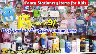 #begumbazar latest fancy stationery for kids | unique kids return gifts | #birthday #returngifts