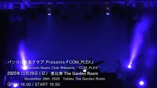 Pasocom Music Club Presents 