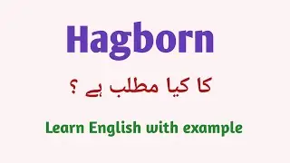 Hagborn meaning in Urdu | hagborn meaning 