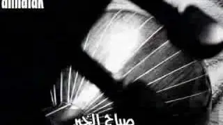 صباح الخير - الفنانة هناء iraqi song - Good morning