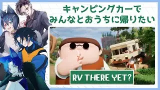 【 rv there yet 】キャンピングカーでゆく下山の旅 #Vtuber #チルボイス