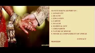 Learn Timing of marriage event By SkAnil 9810928289( cuspal Interlinks)