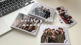 《 作業動画 》ジャニオタが公式写真やミニフォトを収納する動画🐯´-（TravisJapan / 宮近海斗）
