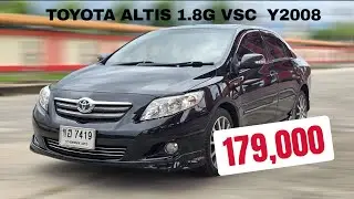 ❌️ปิดการขาย❌️TOYOTA ALTIS 1.8GVSCตัวพิเศษ ออฟชั่นเพียบไมล์แท้ น็อตเดิมไม่ชนหนักสภาพ100% ☎️0917534769