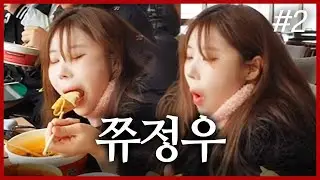 열정적으로 먹는 쮸랭이..❤️ 대관령코스터 타러 왔습니다. I 최가네 평창 MT (F. 쮸러스 채현준 류부남) 260204 [2] - KoonTV