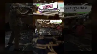 異国の楽器（アサラト/パチカ）で『Super Scooter Happy』演奏してみた。