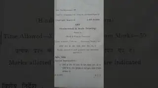 Class 10th drawing ka question paper || @Drawingteaching-w4