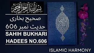 Sahih Bukhari Hadees No. 606 | Sahih Bukhari | Islamic Harmony