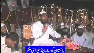 badar uz zaman tarar hafizabadi sunni ithad consal