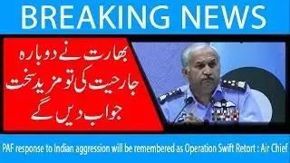 PAF response to Indian aggression will be remembered as Operation Swift Retort : Air Chief