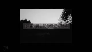 G92 - na'a ma.                                                                         ZENTROZstudio