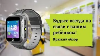 JET Kid Scout Обзор и отзыв от НОУ-ХАУ.