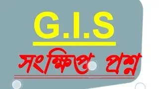 G I S short question, gis short questions, gis,GIS