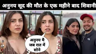 Anunay Sood Girlfriend Shivani Parihar Emotional Anunay Sood Death ||