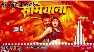 #samiyana __song_new||dj remix song @WorldwideRecordsBhojpuri @PawanSinghVlog999|| dj ajit Rock 