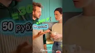 🤡 ИиНТЕЛЛЕКТуальный юмор про деньги