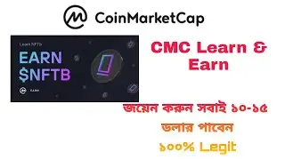 CMC Learn & Earn NFTB Offer|| Earn 10-15$|| Join now & get 10-15$ | 100% legit Offer