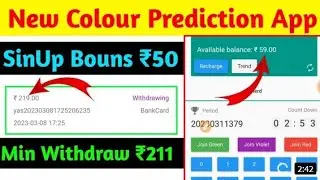 New colour prediction app today | Bata colour game| new earning app today | red green colour game