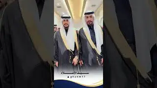 شيلة من الشاعر خالد العويمري بمناسبة زواج عبدالعزيز وفواز الوهيداني اداء عبدالعزيز القعبوبي 