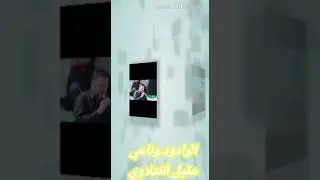 نعي بحق على الأكبر عقيل الفتلاوي
