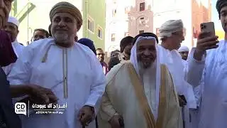 2  زامل اول يوم العصر1 زواج ال عبودان وادي عدم