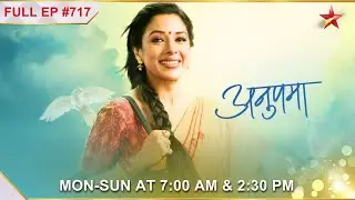 Pakhi aur Adhik ke shaadi ki ho rahi hai baat! | S1 | Ep.717 | Anupama