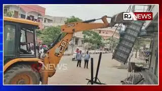 రోడ్లపై అక్రమ నిర్మాణాలు తొలగించిన మేడ్చల్ మున్సిపల్ అధికారులు | Medchal Municipality | Rjnewstelugu