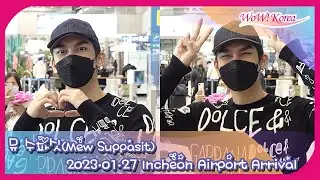 뮤 수파싯(Mew Suppasit), 한국에 또 내한해줘서 고마워 뮤뮤~ [Incheon Airport Arrival]