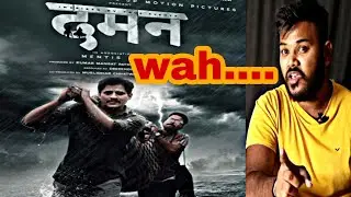 Daman Hindi Trailer Reaction & Review by Urvesh Indian | Babushaan Mohanty