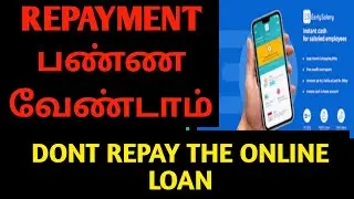 ONLINE LOAN REPAYMENT SOLUTION|DONT PAY ONLINE LOAN|INSTANT ONLINE LOAN PROBLEM|PART 4|