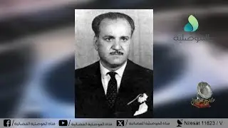 حكاوي الأغاني - الفنان حضيري أبو عزيز