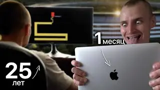 с WINDOWS на MacOS &mdash; какой в этом кайф? / КУПИЛ СВОЙ ПЕРВЫЙ MACBOOK PRO M1