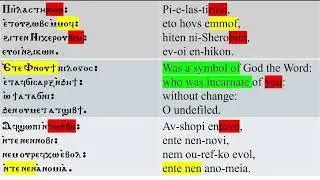 The Sunday Theotokia Parts 1-6
