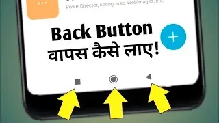 Mobile Me Back Button Wapas Kaise Laye | Back Button Setting | Navigation Buttons On Kare